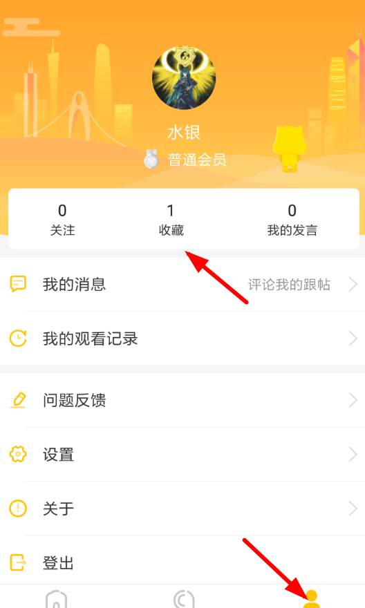 埋堆堆APP收藏电视剧的图文操作截图