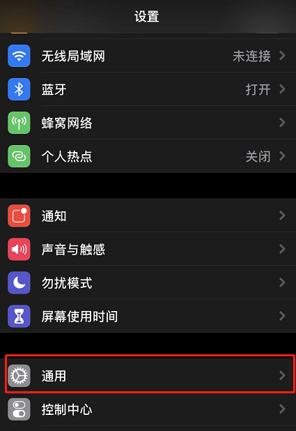 iPhone怎么查维修零件是不是正品?苹果ios15.2维修记录零件正品查询介绍截图