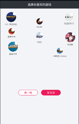 多玩论坛APP获得金币的简单操作截图