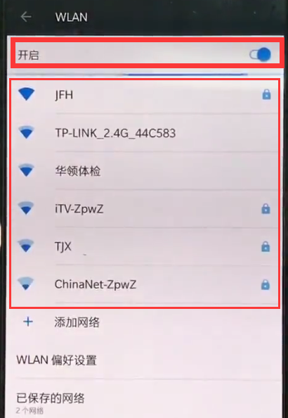 一加6中打开wifi的详细过程截图