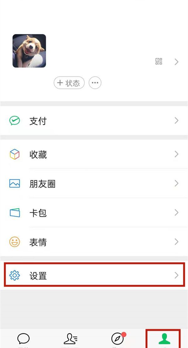 微信拉黑的好友怎么找到?微信拉黑的好友查看方法