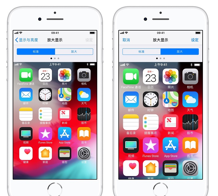 iPhone手机放大桌面图标的详细操作截图