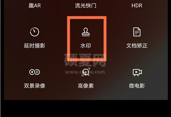 荣耀手机怎么设置拍照水印?荣耀添加相机水印步骤介绍截图