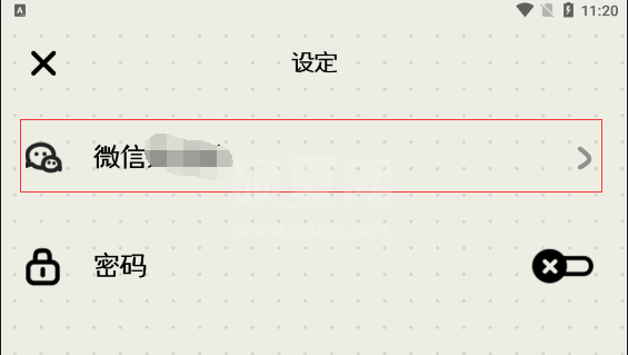 mooda如何退出登陆?mooda退出登陆方法截图