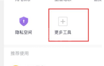 360手机卫士怎么隐藏号码发短信?360手机卫士隐藏号码发短信的方法