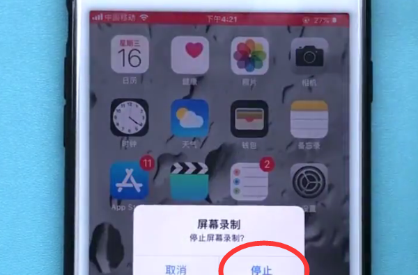 iphone7plus中录屏的方法步骤截图