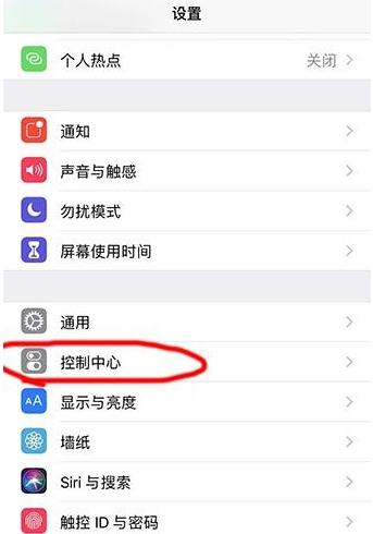 抖音拍出时间规划局视频的操作流程截图