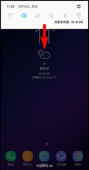 三星S9进行屏幕截图的四种方法截图