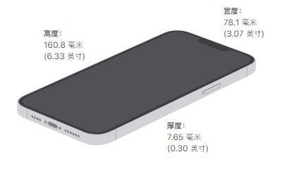 iphone13promax机身尺寸是多少?iphone13promax尺寸一览