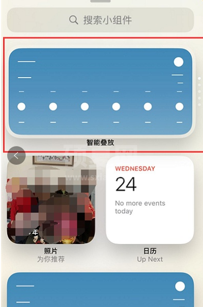 ios14智能叠放小组件怎么添加应用 iPhone智能叠放功能使用教程截图