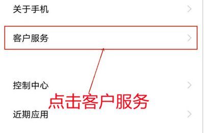 iqoo8pro在哪里关闭用户体验计划？iqoo8pro关闭用户体验计划操作方法截图