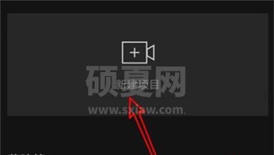 剪映变声器怎么用?剪映变声器设置教程截图