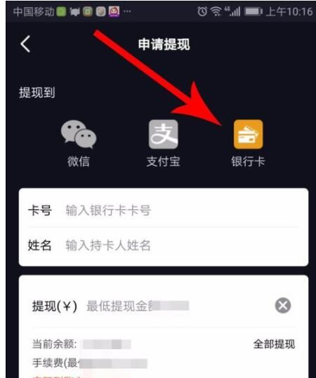 火牛视频中注册登录的简单教程截图