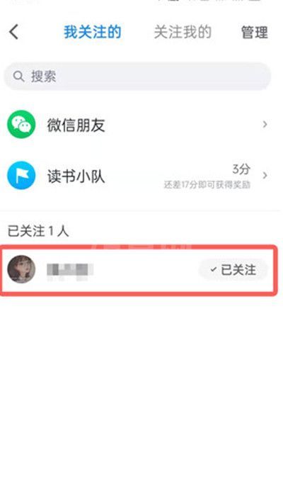 微信读书怎么看好友的读书记录？微信读书好友读书记录查看方法截图