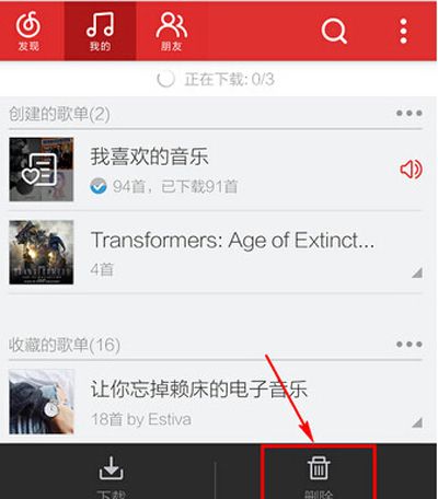 网易云音乐删掉收藏歌单的操作过程截图