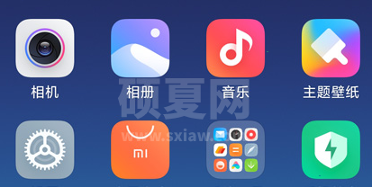 小米11wifi慢怎么解决 小米11wifi慢解决方法介绍截图