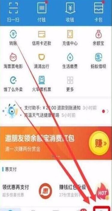 荣耀畅玩8c设置支付宝指纹支付的操作流程截图