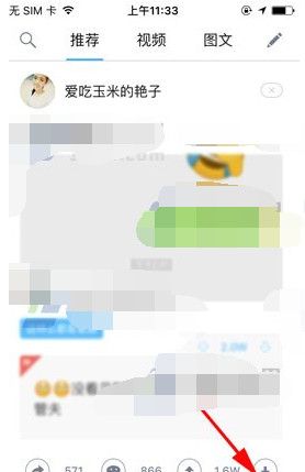 最右app清除缓存的详细操作