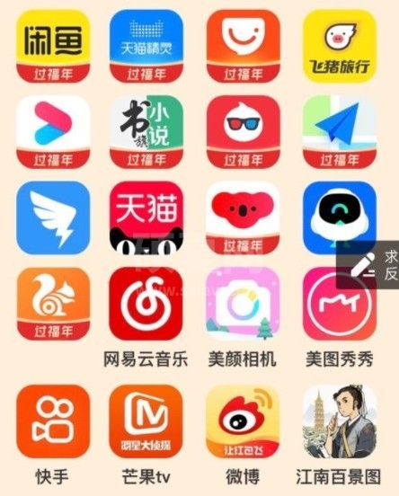 支付宝福气盲盒有哪些 支付宝福气盲盒怎么找截图