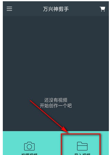 抖音视频加文字的操作流程截图