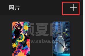 procreate怎样设置分辨率?procreate设置分辨率方法