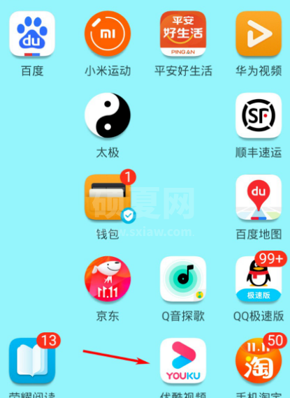 优酷app怎么关闭青少年模式 优酷视频退出青少年保护模式方法截图