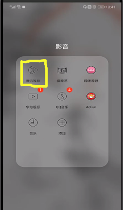 腾讯视频中查看会员到期的操作教程截图