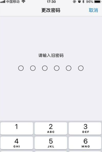 iphone11修改解锁密码的操作流程截图