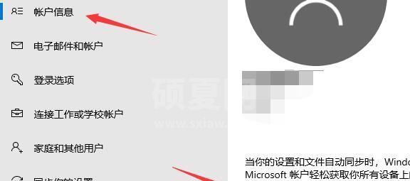 xgp怎么开会员？xgp开会员方法介绍截图