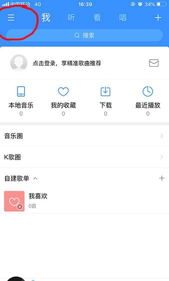 抖音制作视频滚动文字的图文操作截图