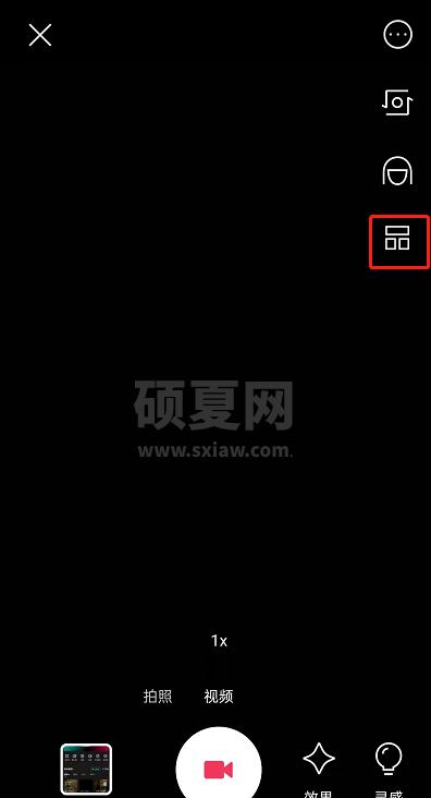 剪映在哪里拍同款？剪映拍摄同款视频教程截图