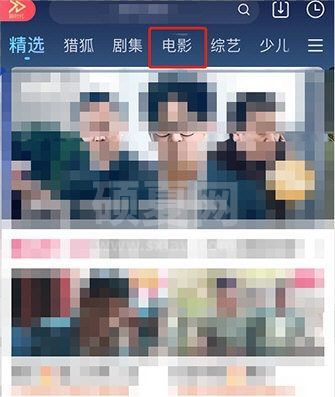 优酷怎么邀请别人一起看视频？优酷邀请别人一起看视频教程截图