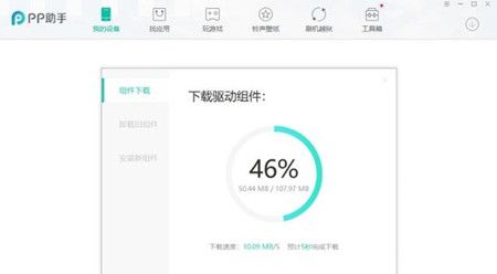 微信7.0.0降级旧版本的详细操作截图