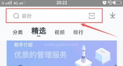 vivo在哪下载steam手机版?vivo下载steam手机版的方法截图