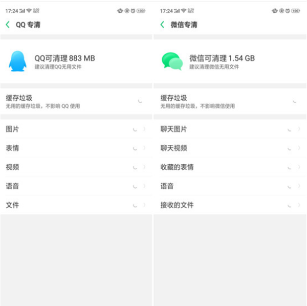 oppok3清理内存的具体操作步骤截图