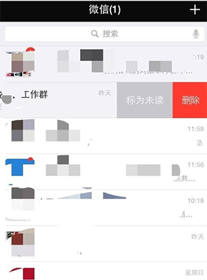 微信卡群的处理厂操作讲解截图