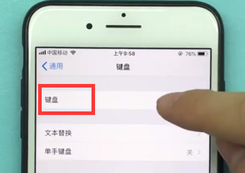 ios11中使用搜狗输入法的详细步骤截图