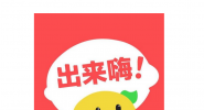 出来嗨APP退出群聊的简单操作