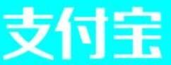 支付宝打开收钱声音的操作步骤