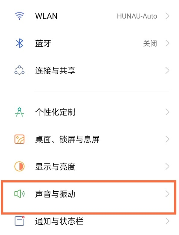 realme真我GT大师版在哪里设置振动强弱？realme真我GT大师版振动强弱设置方法