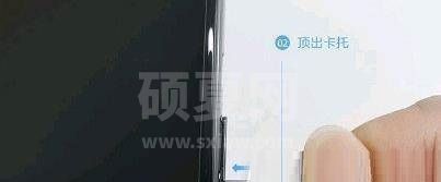 vivos10e怎么插卡?vivos10e插卡教程截图