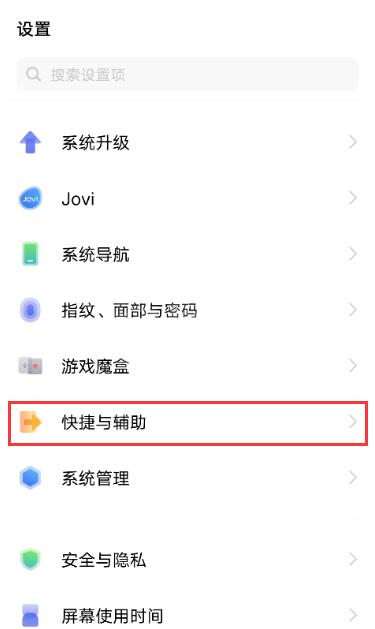 vivos10e支持呼吸灯吗?vivos10e支持呼吸灯介绍截图