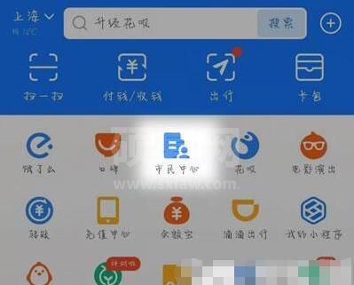 返乡人员规定怎么查 返乡人员最新通知查询方法截图