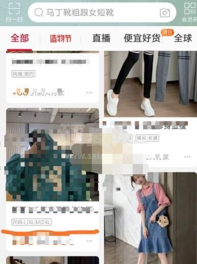 淘宝怎么找人代付？淘宝找朋友代付方法截图