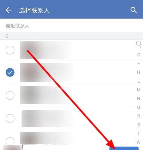 企业微信特别提醒怎么设置?企业微信特别提醒的设置方法截图