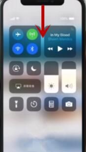 iPhone11pro max开启控制中心的方法步骤截图