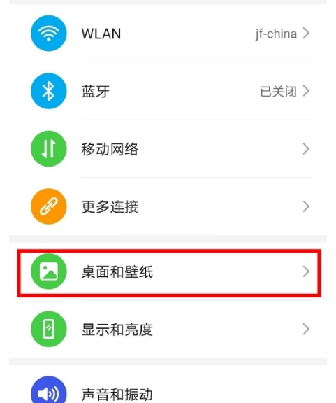 荣耀60pro动态壁纸在哪里设置？荣耀60pro动态壁纸设置教程