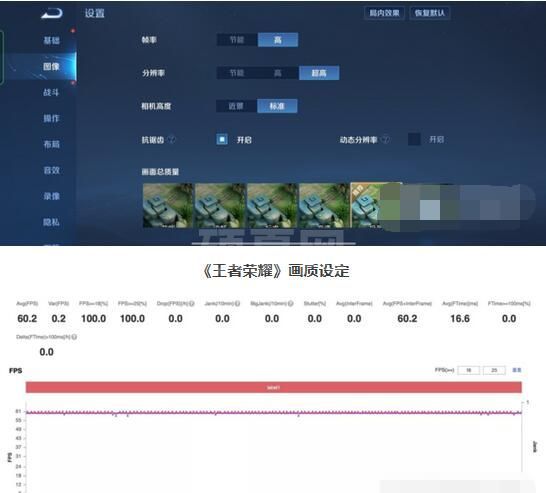 真我GTNeo2T玩游戏性能好吗？真我GTNeo2T游戏性能介绍截图