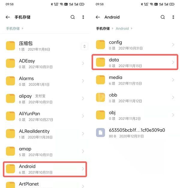 oppo手机邮箱下载的文件保存在哪里找？oppo手机邮箱下载的文件保存的位置介绍截图