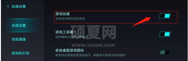 小米11青春版如何提升游戏流畅度?小米11青春版提升游戏流畅度方法截图